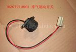 SINOTRUK HOWO Spear Parts Exhaust Brake Switch WG9719710001